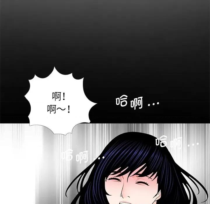 传宗接代好困难 借子-借子 第21话 第33页