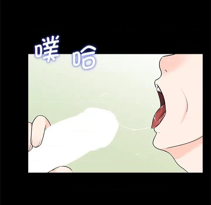 传宗接代好困难 借子-借子 第22话 第71页