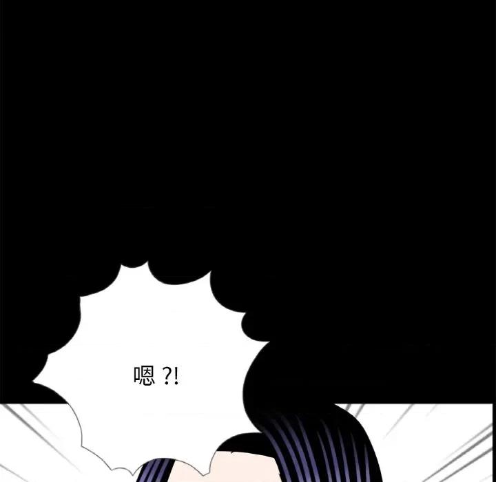 传宗接代好困难 借子-借子 第23话 第107页
