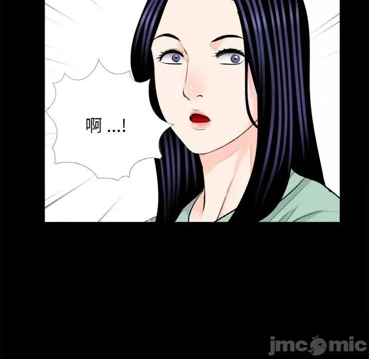 传宗接代好困难 借子-借子 第24话 第5页
