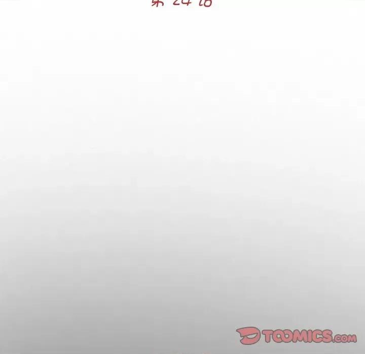 传宗接代好困难 借子-借子 第24话 第34页