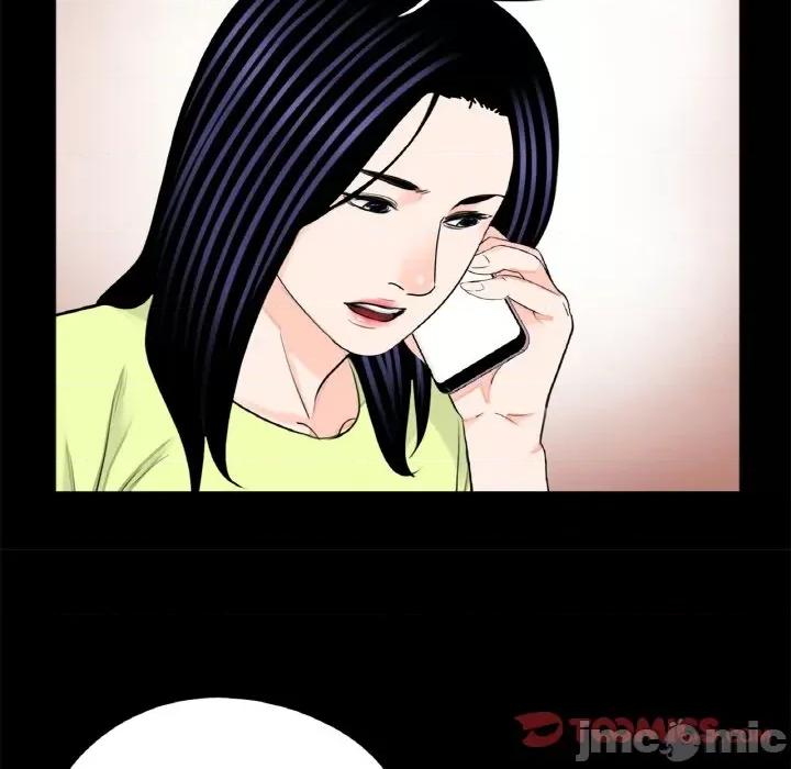 传宗接代好困难 借子-借子 第24话 第70页