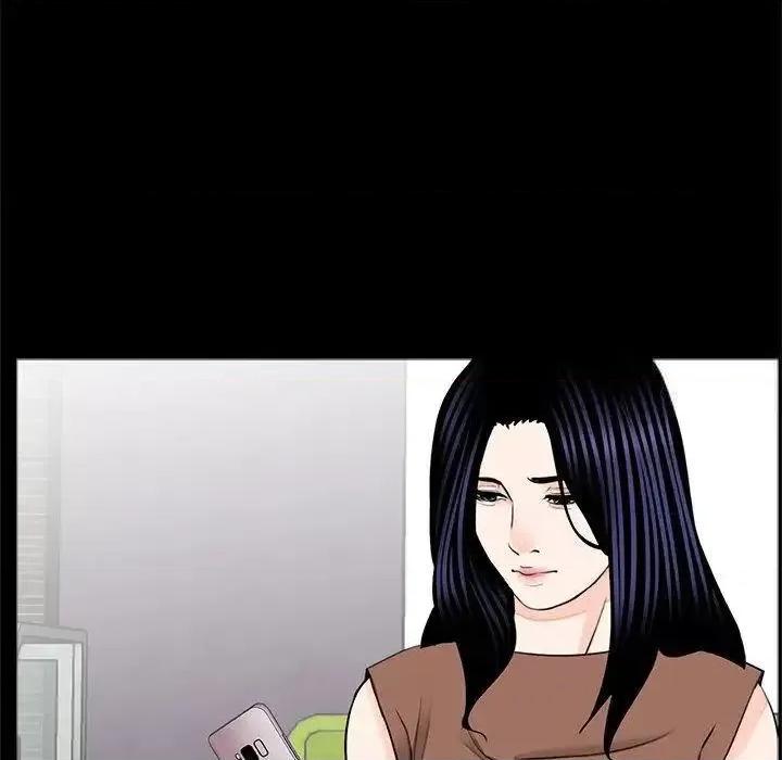 传宗接代好困难 借子25 借子 第9页