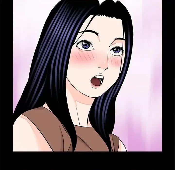 传宗接代好困难 借子25 借子 第13页