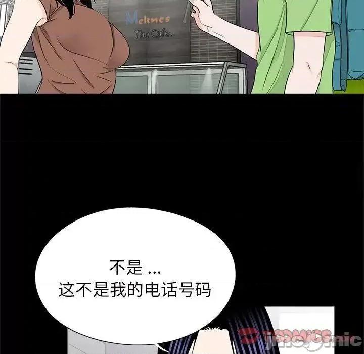 传宗接代好困难 借子25 借子 第20页