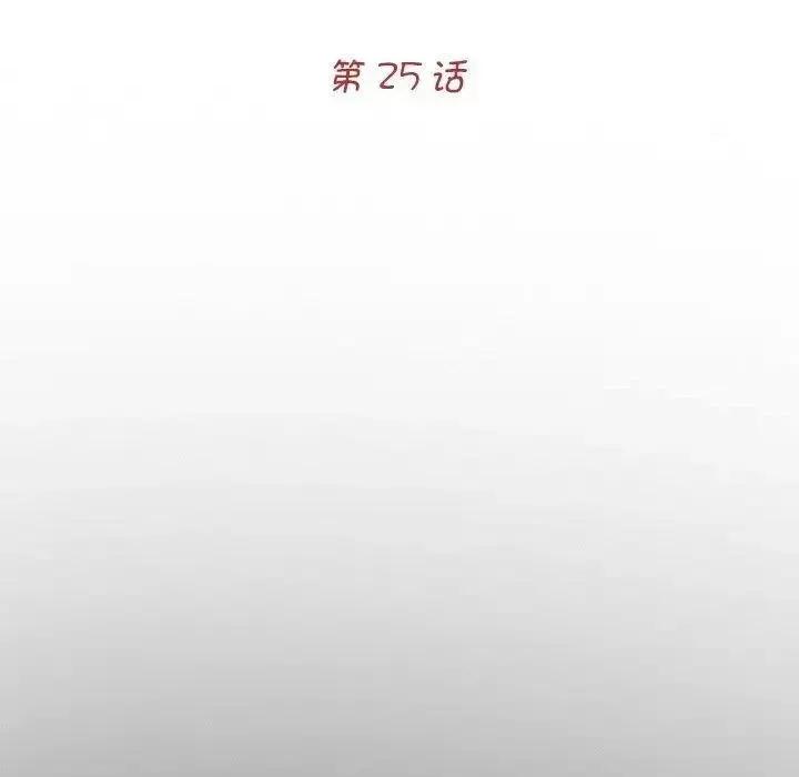 传宗接代好困难 借子25 借子 第31页