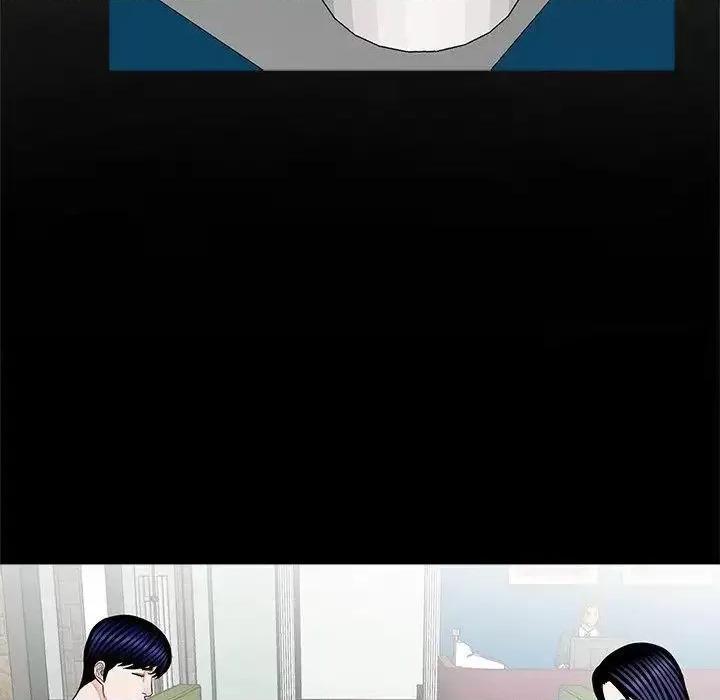 传宗接代好困难 借子25 借子 第33页