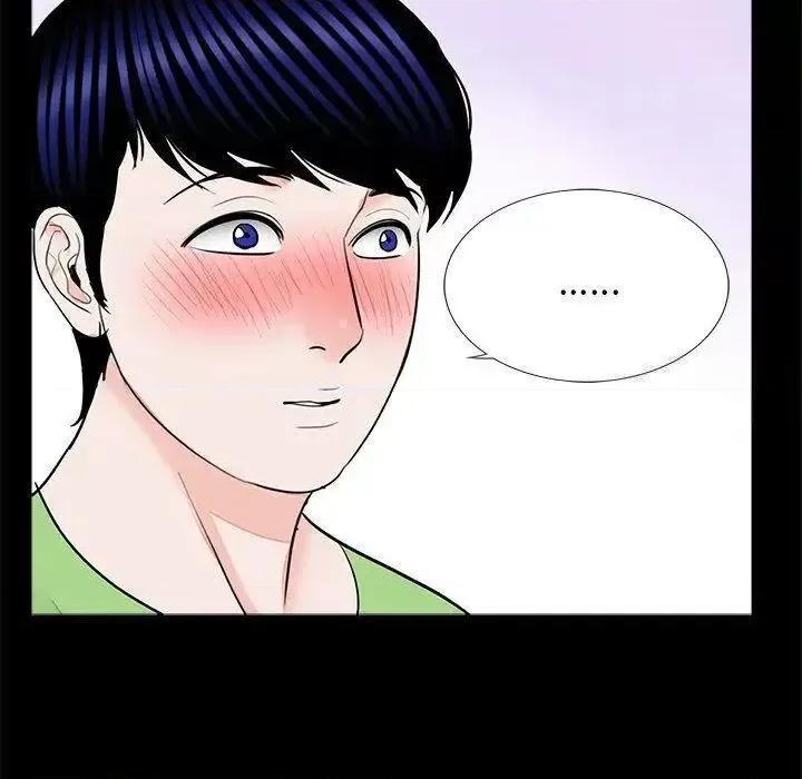 传宗接代好困难 借子25 借子 第42页