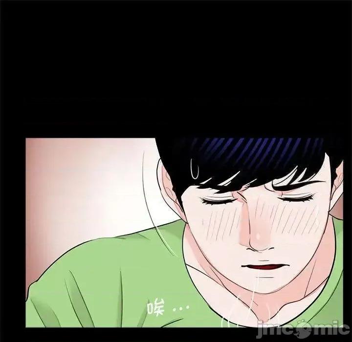 传宗接代好困难 借子25 借子 第45页