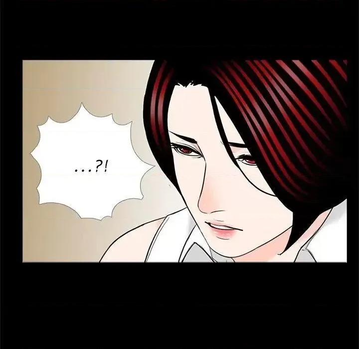 传宗接代好困难 借子25 借子 第57页
