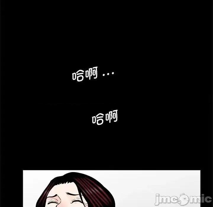 传宗接代好困难 借子25 借子 第60页