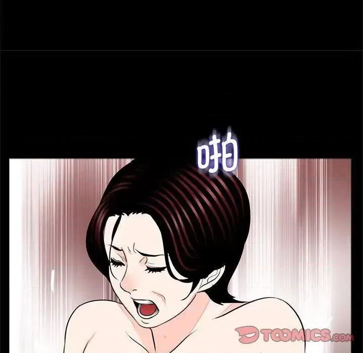 传宗接代好困难 借子25 借子 第62页