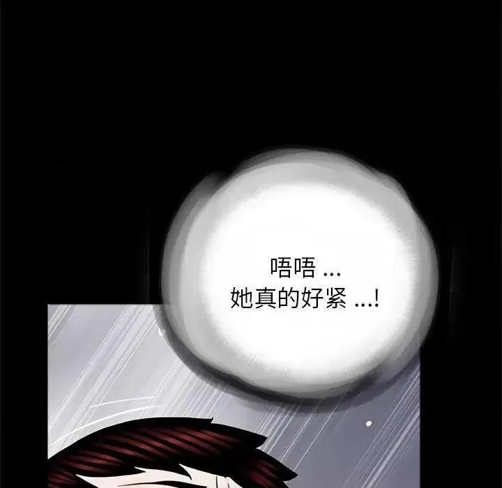 传宗接代好困难 借子25 借子 第64页