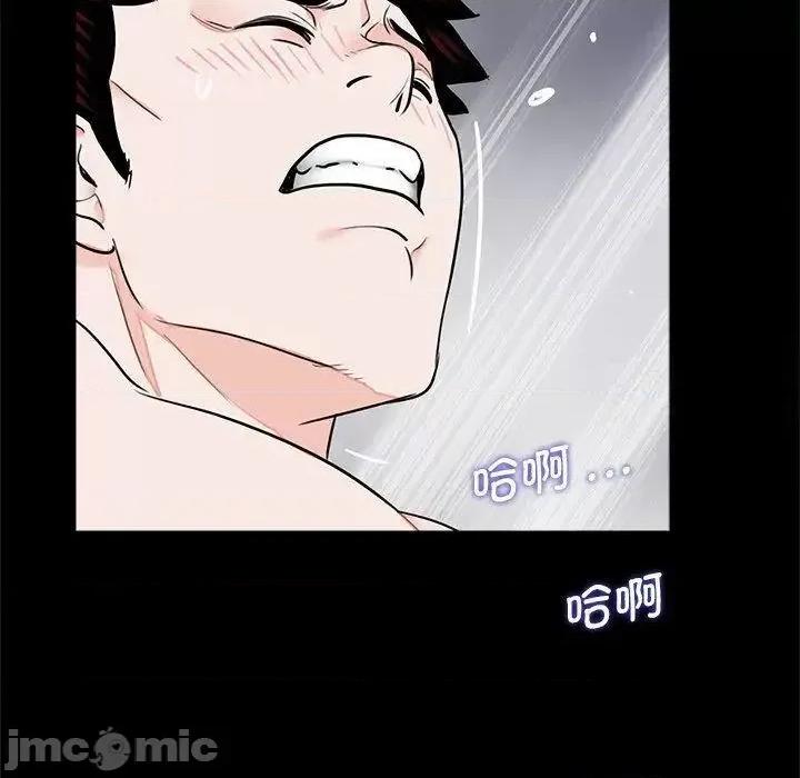 传宗接代好困难 借子25 借子 第65页
