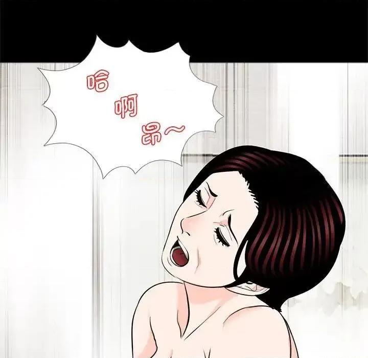 传宗接代好困难 借子25 借子 第71页