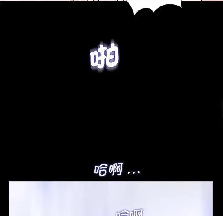 传宗接代好困难 借子25 借子 第73页