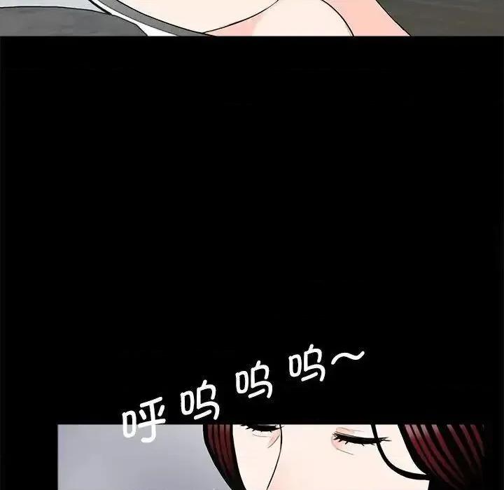 传宗接代好困难 借子25 借子 第84页