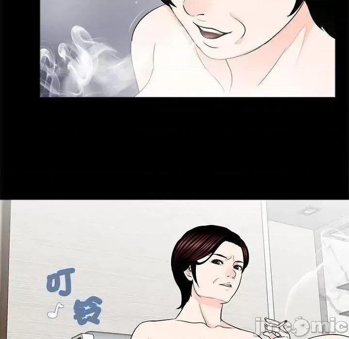 传宗接代好困难 借子25 借子 第85页