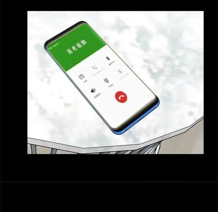 传宗接代好困难 借子25 借子 第87页
