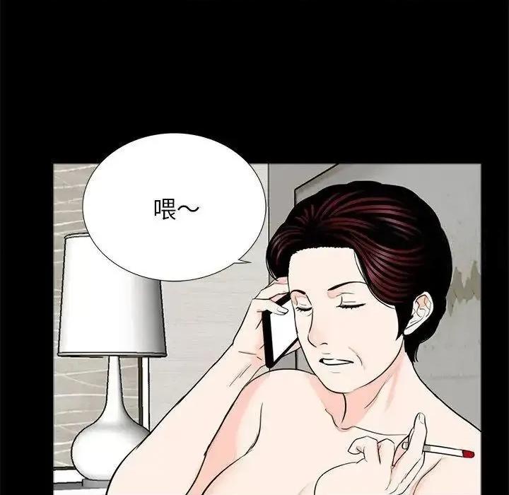 传宗接代好困难 借子25 借子 第88页