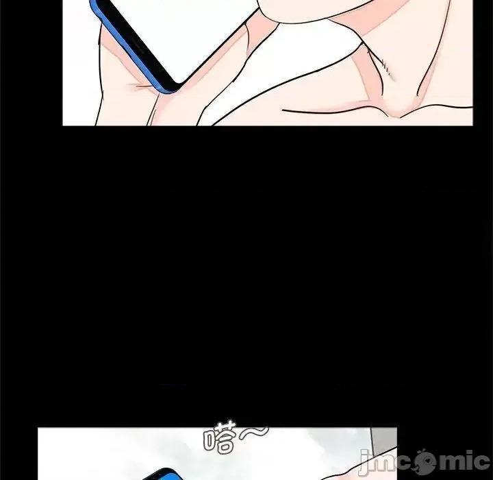 传宗接代好困难 借子25 借子 第90页
