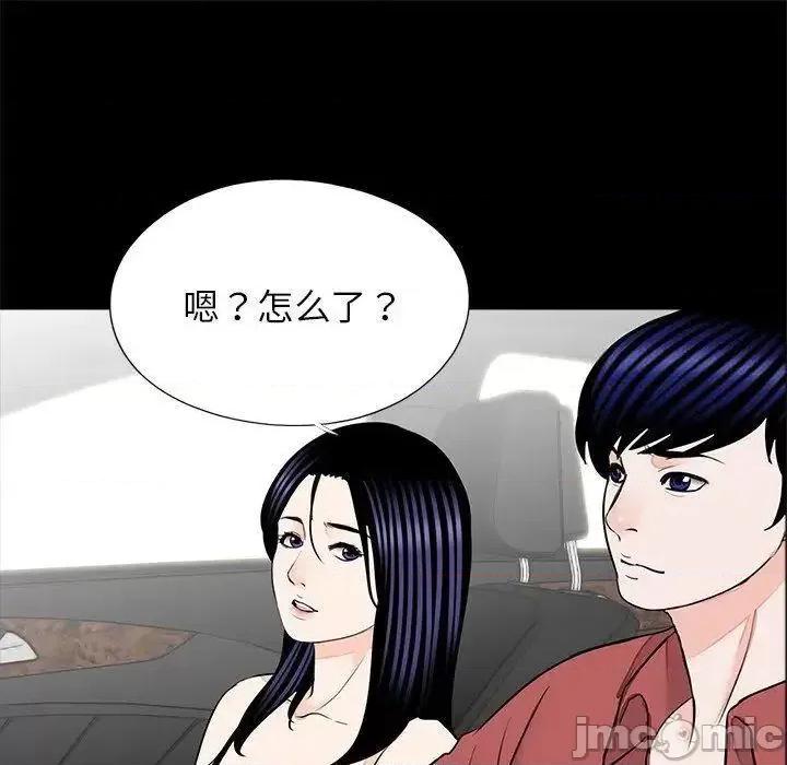 传宗接代好困难 借子25 借子 第105页