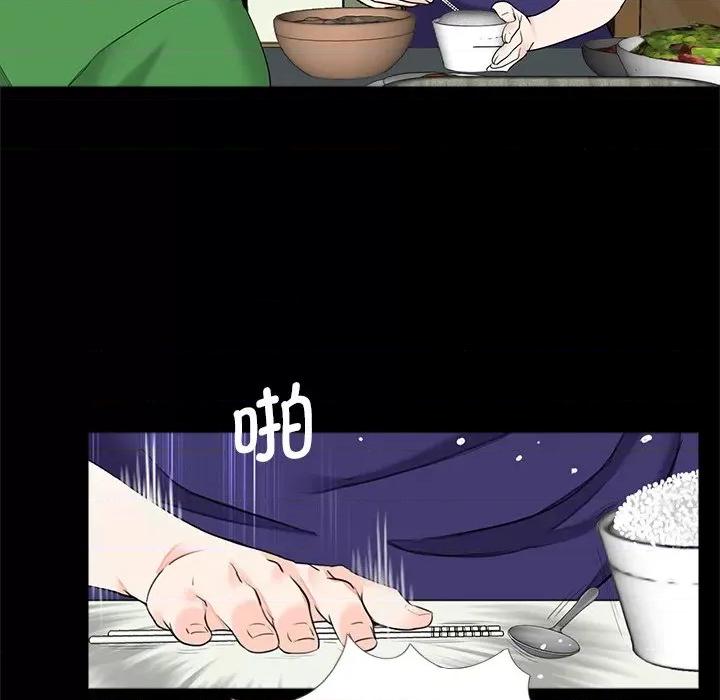 传宗接代好困难 借子-借子 第26话 第8页