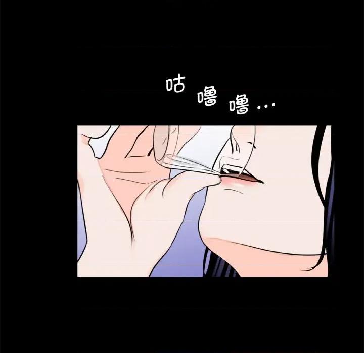 传宗接代好困难 借子-借子 第26话 第47页