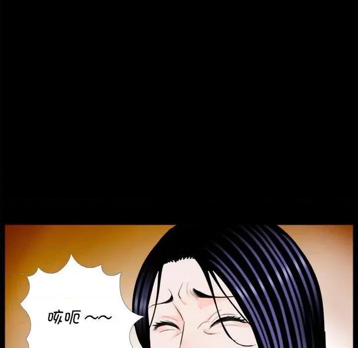 传宗接代好困难 借子-借子 第26话 第48页
