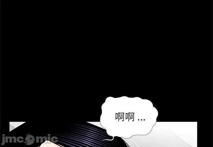 传宗接代好困难 传宗接代好困难/借子 27 第3页