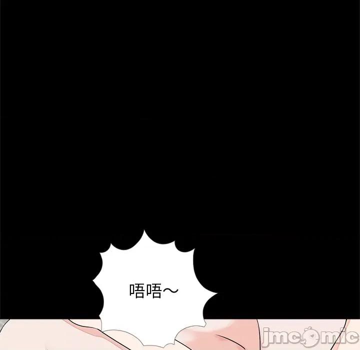 传宗接代好困难 传宗接代好困难/借子 27 第17页