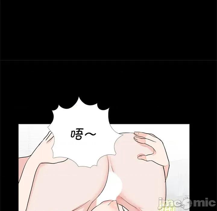 传宗接代好困难 传宗接代好困难/借子 27 第19页