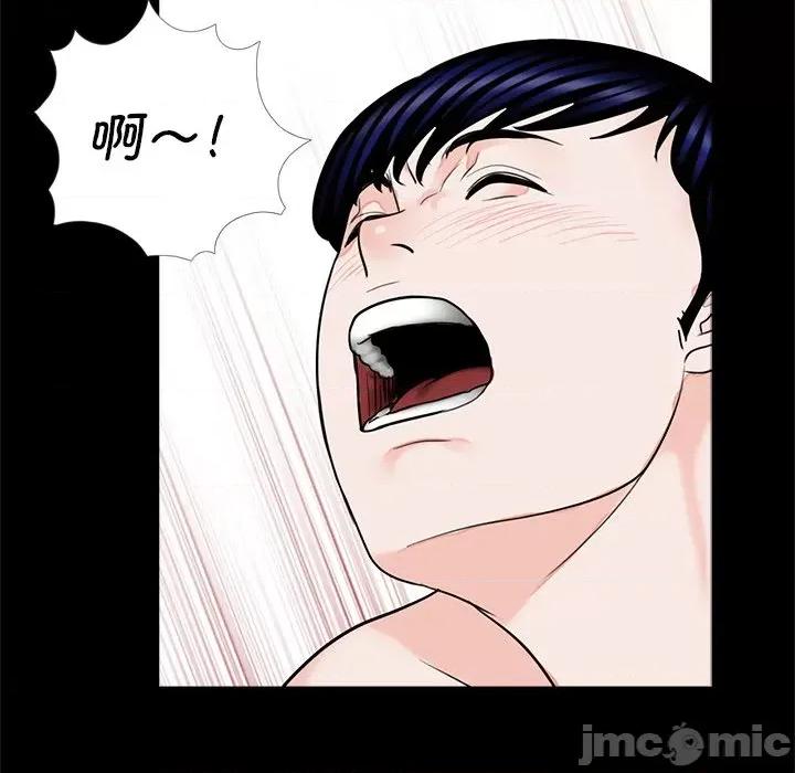传宗接代好困难 传宗接代好困难/借子 27 第21页