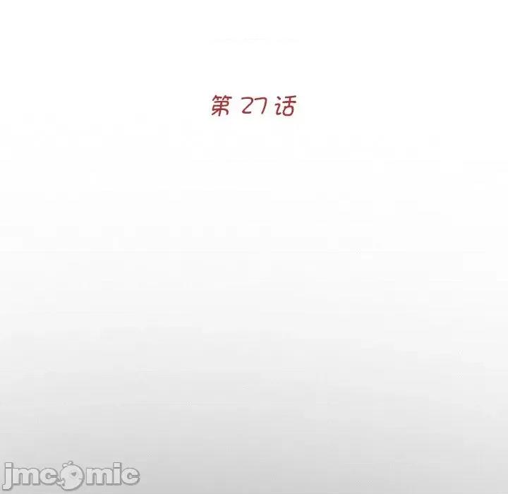 传宗接代好困难 传宗接代好困难/借子 27 第25页