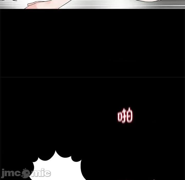 传宗接代好困难 传宗接代好困难/借子 27 第36页