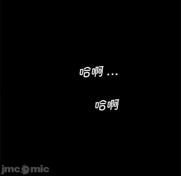 传宗接代好困难 传宗接代好困难/借子 27 第48页