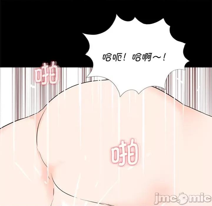 传宗接代好困难 传宗接代好困难/借子 27 第49页