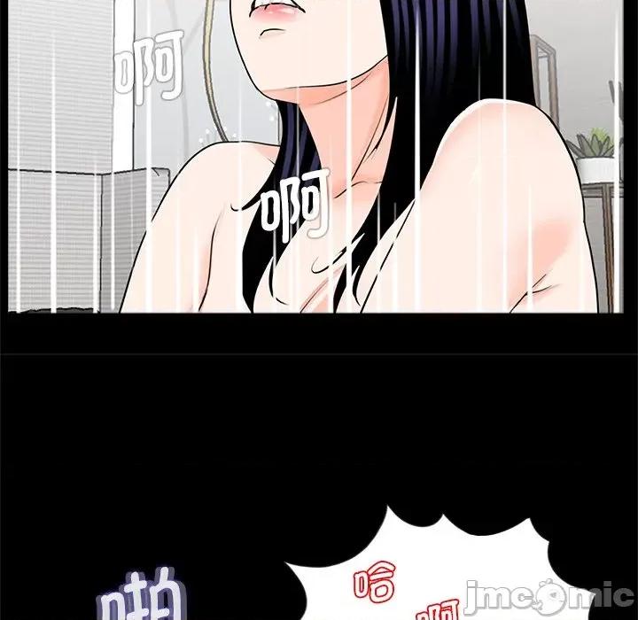 传宗接代好困难 传宗接代好困难/借子 27 第53页