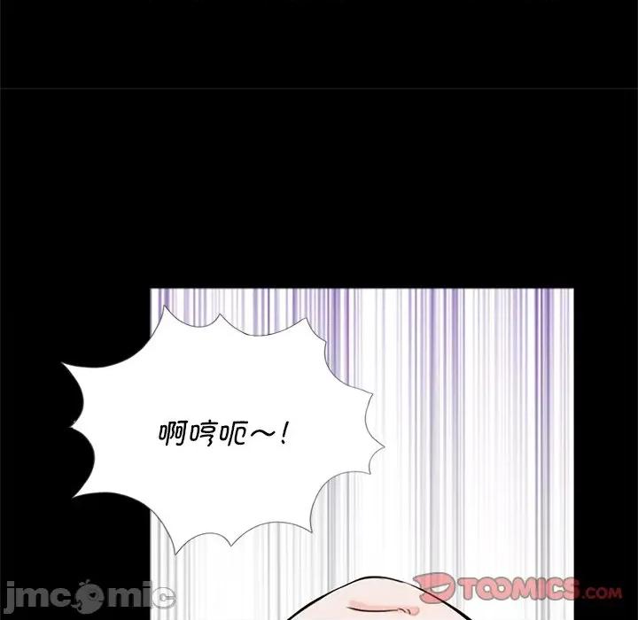 传宗接代好困难 传宗接代好困难/借子 27 第62页