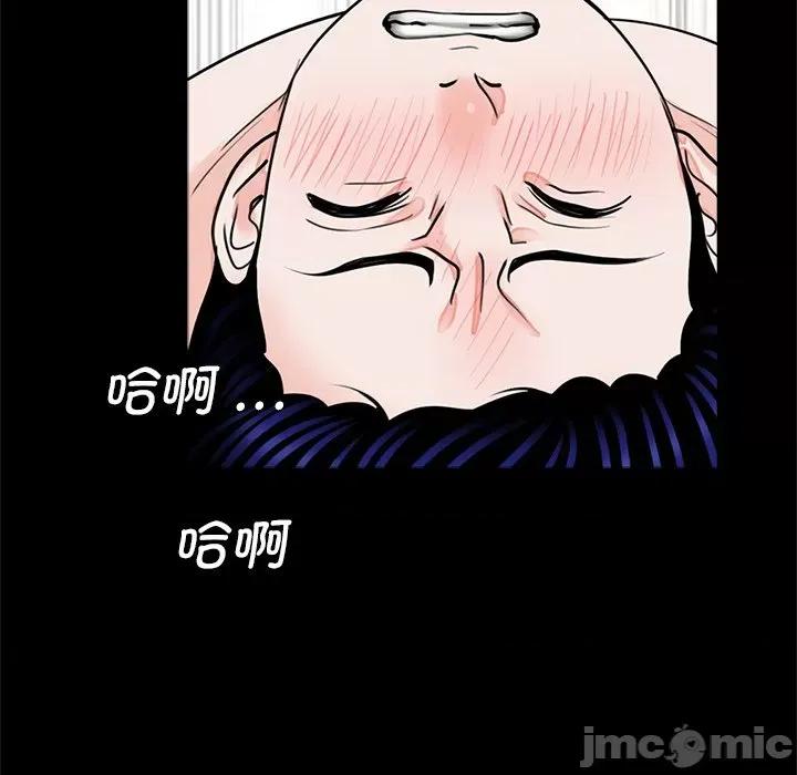 传宗接代好困难 传宗接代好困难/借子 27 第63页