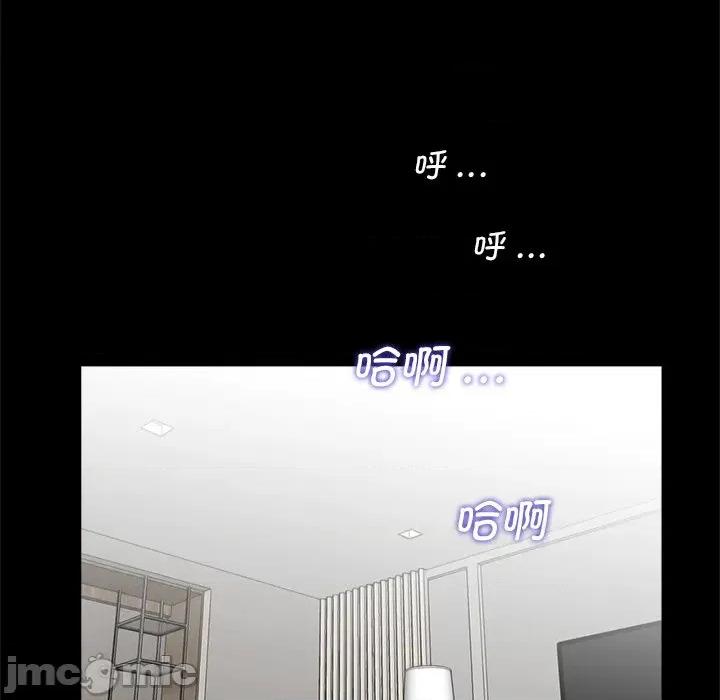 传宗接代好困难 传宗接代好困难/借子 27 第69页