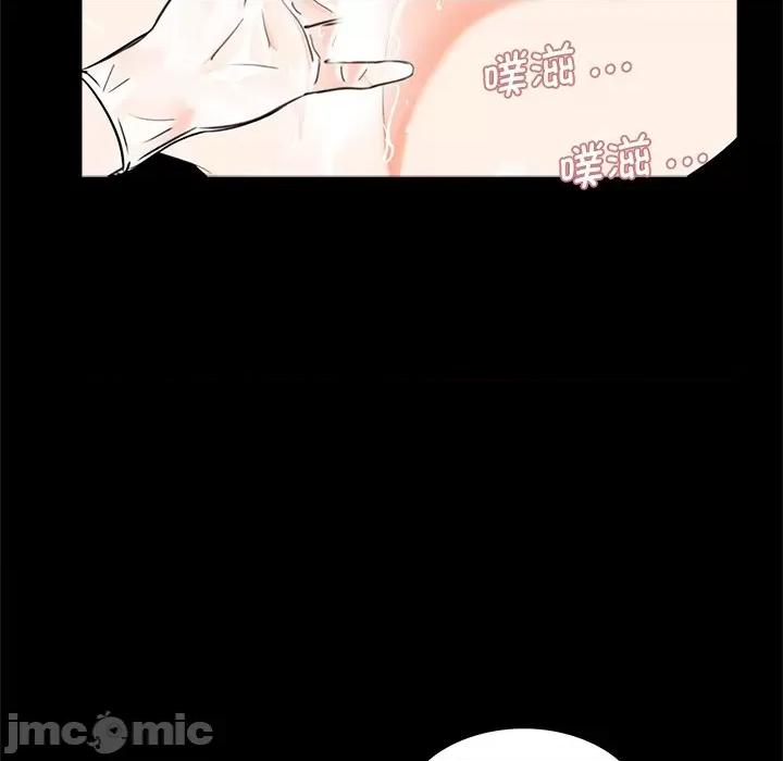 传宗接代好困难 传宗接代好困难/借子 27 第84页
