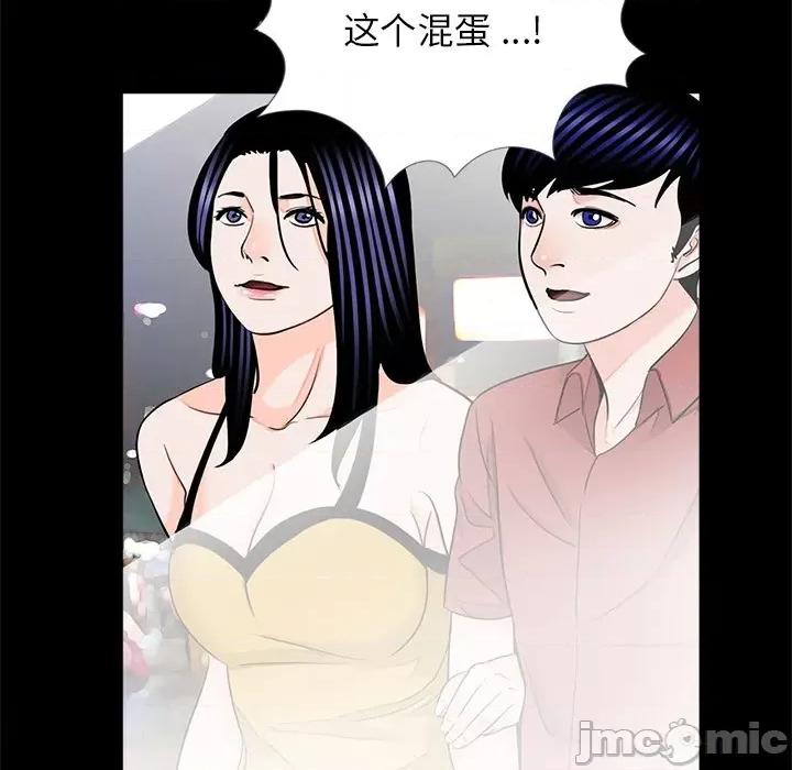 传宗接代好困难 传宗接代好困难/借子 27 第108页
