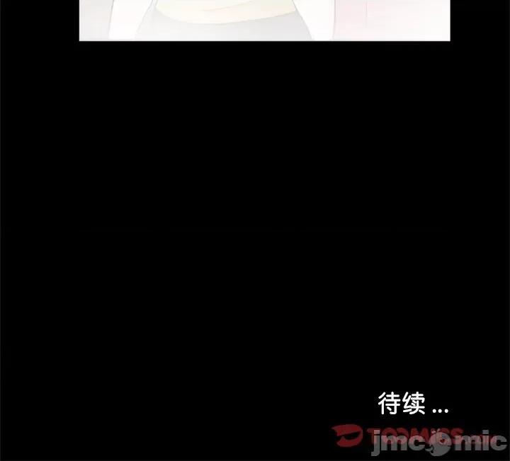 传宗接代好困难 传宗接代好困难/借子 27 第109页