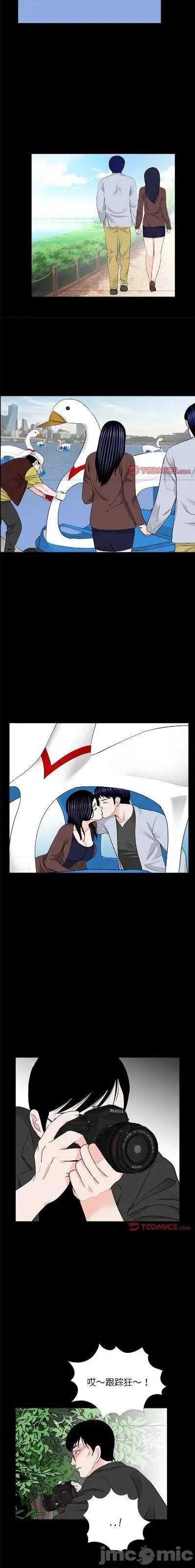 传宗接代好困难 传宗接代好困难/借子 28 第8页