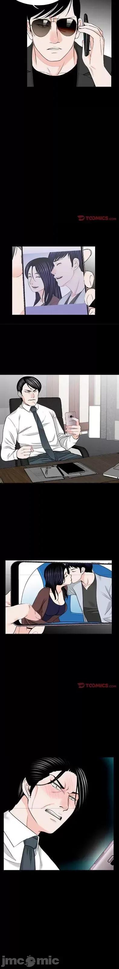 传宗接代好困难 传宗接代好困难/借子 28 第11页