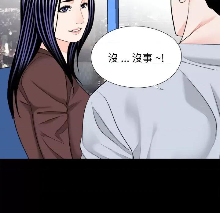 传宗接代好困难 借子29 借子 第7页