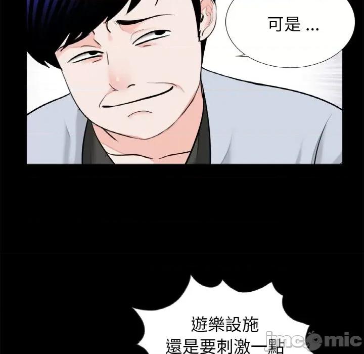 传宗接代好困难 借子29 借子 第10页