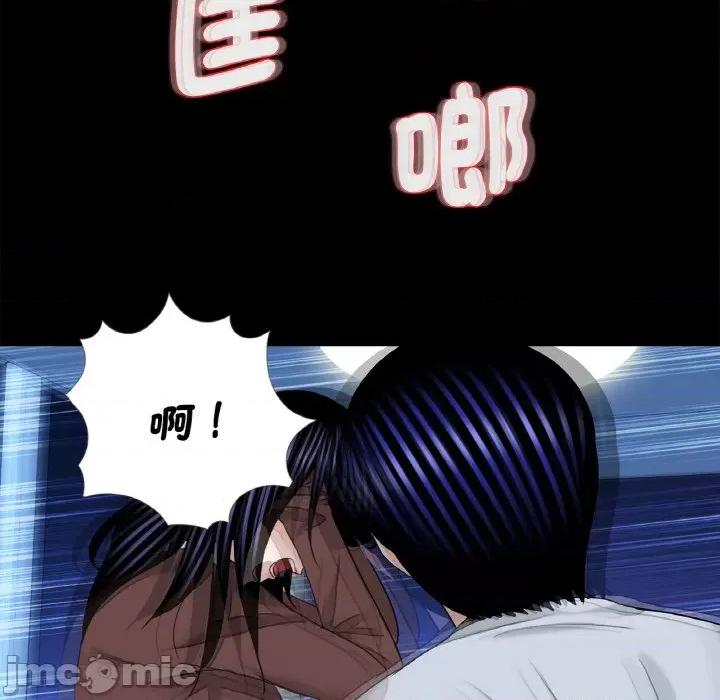 传宗接代好困难 借子29 借子 第15页