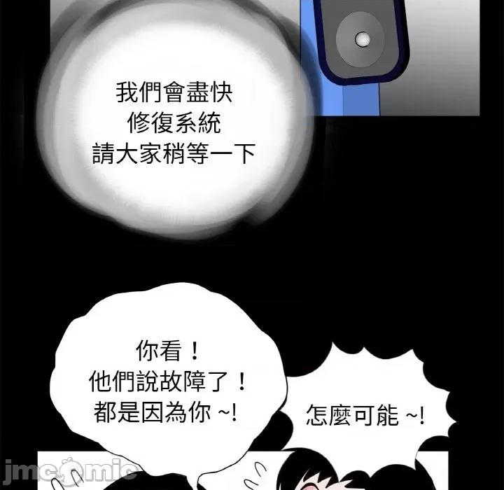 传宗接代好困难 借子29 借子 第30页